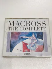 「超時空要塞マクロス」マクロス・ザ・コンプリート 3CD Amazon.co.jp: 超時空要塞マクロス マクロス・ザ・コンプリート