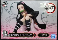 2025年最新】一番くじ 鬼滅の刃 b賞 竈門禰豆子 フィギュアの