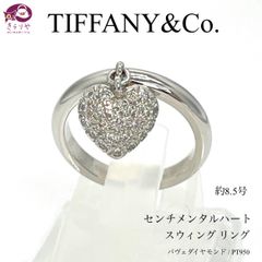 ★TIFFANY＆Co. ティファニー センチメンタル ハート スウィング リング 新品磨き済 22P パヴェ ダイヤモンド PT950 約8.5号 7.53g 箱 ケース 付き