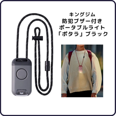 夏のお出かけやアウトドアに‼