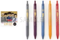 【中古】ペン 刑事ver. サラサクリップ カラーボールペン 5本セット 「名探偵コナン」