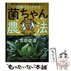 2025年最新】吉田光の人気アイテム - メルカリ