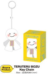 超現実　てるてる坊主キーチェーン　テルテルボウズ　TERUTERU BOZU YOASOBI 超現実　ヨアソビ　ライブグッズ　限定