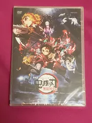 劇場版 鬼滅の刃 無限列車編('20アニプレックス/集英社/ufotable)