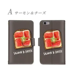 スマホケース　Android iPhone  携帯ケース　セミオーダー