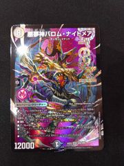 遊戯王　ラーの翼神竜　PSA10 PSA10鑑定済〕ラーの翼神竜(ステンレス製)【-】{-}《モンスター》