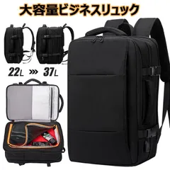 ★リュック メンズ ビジネスリュック ビジネスバッグ 防水 拡張機能付き 大容量 3WAY 通勤 出張 旅行 パソコンバッグ A4 プレゼント 入社 父の日ギフト