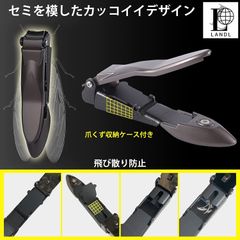LANDL 高級 爪切り ステンレス製 つめきり 男女兼用 飛び散らない