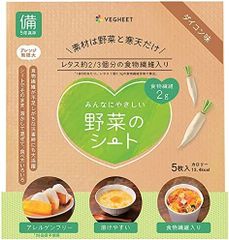 VEGHEET (ベジート) 野菜のシート ミニサイズ 備蓄用 ５枚入り ダイコン味 セット 2パック グルテンフリー