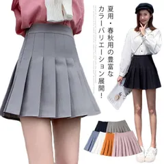 夏用?春秋用 単色 プリーツスカート プリーツ スカート 制服 ミニ丈 スカート スクールスカート プリーツ ミニスカート スクール 学生 入学