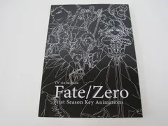Fate/Zero KeyAnimations 原画集 1st 2nd セット Fate/Zero KeyAnimations 原画集 1st 2nd セット Amazon.co.jp