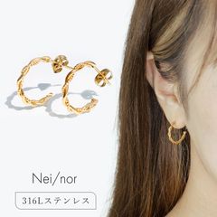 nei/nor ピアス レディース フープピアス シンプル 金属アレルギー対応 シルバー ゴールド 【Nei/nor】（ネイナー） 316L ステンレス PVD【nnp-0057】【ピアス】