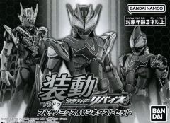 装動 仮面ライダーリバイス フルゲノミクス&Vシネクストセット