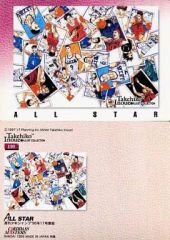 Item thumbnail for item 26569d0e-5fbb-4dc3-83ac-6b83b96712b5