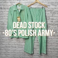 【デッドストック】70’s ポーランド軍 パジャマ セットアップ ライトグリーン