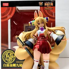 Amazon | 神羅万象チョコ 界顧録 EX7 綺羅星天アルカナ 未開封 通販