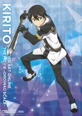 『ソードアート・オンライン』（Sword Art Online） 非売品ポスター Amazon.com: Skinhub 12