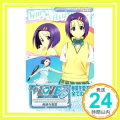 To LOVEる―とらぶる― キャラクターズ・ファイル 2 西連寺春菜 (愛蔵版コミックス) 矢吹 健太朗; 長谷見 沙貴_02