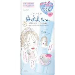 2本セット ハリアルクリーム メルカリ限定価格 新品 目元クリーム ハリアルクリーム – Silk de River Beauty Store