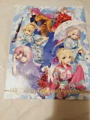 2025年最新】Fate/Grand Order 1st Anniversary Bookの人気アイテム