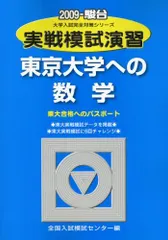 2024年最新】駿台文庫の人気アイテム - メルカリ