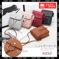 【送料無料】スマホバッグ レディース レザー 斜めがけバッグ 軽量 小さめ スマホショルダー スマホケース 携帯電話バッグ ショルダーポーチ シンプル 独特な質感 オシャレ 無地 お出かけ 小さめのサイズ感 新品 未使用 CH1YOUZH-001