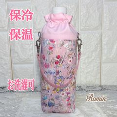 ペットボトルカバー500ml シンクオブミー リバティハンドメイド - メルカリ