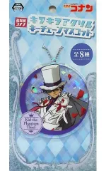 【中古】キーホルダー・マスコット(キャラクター) 怪盗キッド キラキラアクリルキーチェーンマスコット 「名探偵コナン」