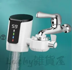 2025年最新】電気温水器のヒーターの人気アイテム - メルカリ