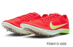 2025年最新】NIKE ドラゴンフライ2の人気アイテム - メルカリ