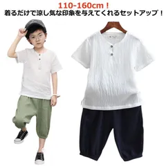 キッズ セットアップ 男の子 女の子 綿麻 子供服 リネン半袖 Tシャツ+ショートパンツ 2点セット 涼しい ハーフパンツ 半袖tシャツ カジュアル 上下セット 夏 シンプル ジャージ おしゃれ 短パ#dongdong9661