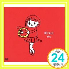 aiko/DECADE プレミアムエディション（完全限定生産・3枚組） - メルカリ