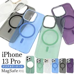 送料無料 iPhone13Pro クリアカラーケース MagSafe マグセーフ 背面クリア かわいい 可愛い おしゃれ 夏 夏っぽい シンプル 大人 PC スマホケース ワイヤレス充電に便利 カメラフレーム ワンポイント 光沢 つや ツヤ アイフォン iph