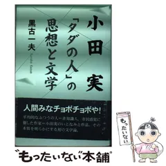 2026年最新】土田穣の人気アイテム - メルカリ