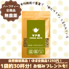 ユニマテ アップルスパイス ユニシティ 30スティック 2個 2025年最新】ユニマテ アップルの人気アイテム - メルカリ