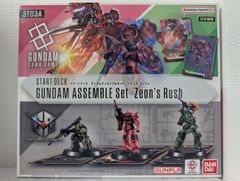 ガンダムカードゲーム スタートデッキ ガンダムアッセンブルセット Zeon's Rush 【ST03A】