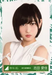 2025年最新】志田愛佳の人気アイテム - メルカリ