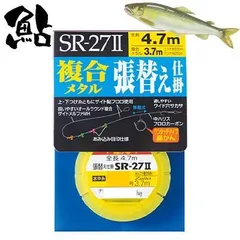 2024年最新】鮎 仕掛け 編み込みの人気アイテム - メルカリ