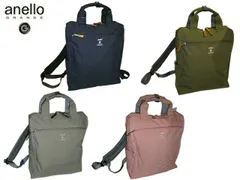 anello アネロ ANELLO グランデ キャビントート型リュック リュック GTM0171 lfc62