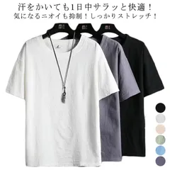 カジュアル 半袖tシャツ 半袖 夏服 tシャツ トップスクルーネック メンズ 涼しい 夏 tシャツ ゆったり 体型カバー 無地 シンプル メンズ 大きいサイズ 夏#nagin724895