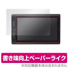 2025年最新】wacom mobilestudio pro 13の人気アイテム - メルカリ