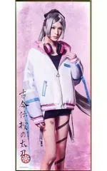 【中古】紙製品 塚本凌生(古今伝授の太刀)/内番ver. ランダム短冊 「舞台『刀剣乱舞』綺伝 いくさ世の徒花」