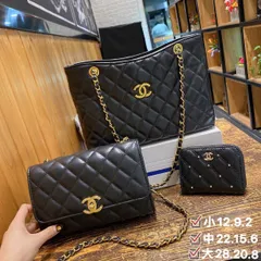 超美品 CHANEL シャネル  ショルダーバッグ ハンドバッグ  財布  3点セット｜本日限定特価｜新品未使用-