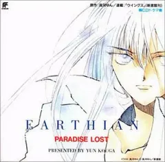 帯 国内盤 VA/アーシアン オリジナルアルバム レコード　中古品　送料無料 帯 国内盤 VA/アーシアン オリジナルアルバム レコード 中古品