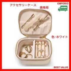 🐎🉐🐎　2026もトクトク　🐎🉐🐎　　アクセサリーケース 携帯用