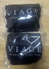 即決！（SM/M/ML/L,2点セット）新品 VIAGE ナイトブラ ブラック ビューティー アップ Viage ヴィアージュ ビアージュ viage
