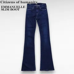 2025年最新】Citizens of Humanity ブーツカットデニム・フレアデニム