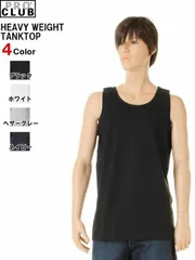 プロクラブ PRO CLUB プロクラブ へヴィーウェイト タンクトップ  HIGH QUALITY HEAVY WEIGHT 無地タンクトップ サイズ シャツ インナー スポーツ 大きいサイズ 小さいサイズ ビック スモール ラージ アメカジ 新品