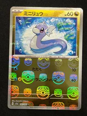 ポケモンカード　マスボのブイズコンプリート4枚セット　美品 2025年最新】マスターボール イーブイの人気アイテム - メルカリ