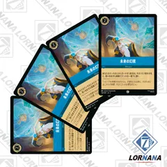 ロルカナ レア 88枚セット Abu Garcia 【中古】【送料無料】アブガルシア ROXANI7-L